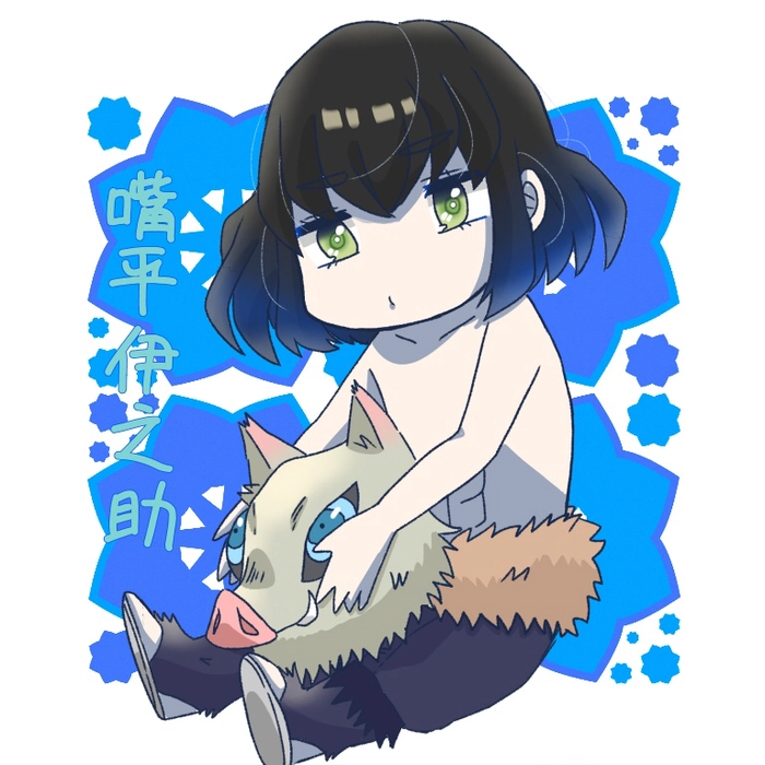 Ảnh Inosuke cute siêu dễ thương