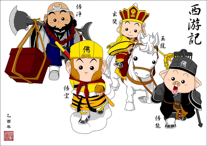 Ảnh chibi Đường Tăng cực hài
